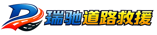 武陟县附近回程货车调度｜工程机械爬梯车大件运输车调度